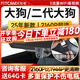 智看適用于哈弗大狗二代大狗專用行車記錄儀高清4K免走線停車監(jiān)控原廠 一代大狗 套餐一：4K超清版單鏡頭+送64G內存卡