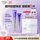歐詩(shī)漫珍珠御紋電動(dòng)按摩眼霜20ml保濕提拉緊致淡化細紋護膚品女生日禮物