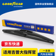 固特異（Goodyear）后雨刮器適用JEEP吉普大指揮官汽車(chē)原裝膠條配件后窗雨刷片