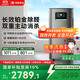 華為智選鴻蒙智選720空氣凈化器3Pro增強版 大戶型鉑金除甲醛專業(yè)家用除煙味過敏原寵物吸貓毛國家補貼
