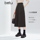 百圖（betu）女裝2025年冬季新款休閑闊腿褲寬松高級感潮流八分褲褲子2510T77 深灰 S