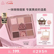 3CE九宮格九色眼影盤(pán)微微煙紫SOMEDEF芋泥盤(pán)啞光生日禮物