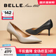 百麗（Belle）92系列高跟鞋女25春季新款真皮婚禮單鞋3Y6B2AQ5預售 杏色 37 (235mm)