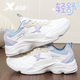 特步（XTEP）女鞋運動(dòng)鞋女春季新款皮面防潑水跑步鞋女跳繩休閑鞋子女士慢跑鞋 帆白/淡紫色/夕霧藍 (皮面) 38
