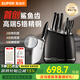 蘇泊爾（SUPOR）刀具套裝鯊魚(yú)齒持久鋒利抗菌率99.9%廚房高硬度耐用多用刀切菜刀 鯊魚(yú)齒刀具六件套【精美禮盒】