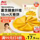 西貝莜面村南瓜玉米卷餅500g 20張 早餐速食卷餅皮 方便早餐 粗糧雜糧食品