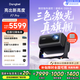 當貝F7 Pro 4K云臺投影儀 家用高清護眼三色激光 臥室家庭智能電視影院國家補貼20%（ 3000lm 4+64G）
