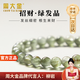 周大金 CHOW TAI KING正品綠發(fā)晶手串女生輕奢高端招財轉運手飾情人節生日禮物送女朋友 招財綠發(fā)晶手串8MM【空運次日達】