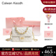 CALWAN KEODH包包女包時(shí)尚小香風(fēng)輕奢斜挎包菱格鏈條手提包生日禮物送女友老婆 白色【奧斯汀粉禮盒+花束+賀卡】實(shí)用走心女生閨蜜