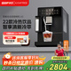 咖啡自由（KAxFREE）【政府補貼】咖啡機 家用冷萃全自動(dòng)咖啡機 意式現磨自動(dòng)奶泡綿云奶咖 A3 京元黑