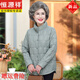 恒源祥中老年人羽絨服女奶奶秋冬外套媽媽洋氣輕薄款白鴨絨純色老人衣服 藍色 XL (115斤以下)