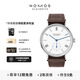NOMOS格拉蘇蒂手表路德希系列白琺瑯盤(pán)透底男士手動(dòng)機械手表時(shí)尚237