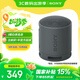 索尼（SONY） SRS-XB100 藍(lán)牙音箱音響 迷你便攜 重低音16小時(shí)續(xù)航 戶(hù)外音箱 防水防塵黑色