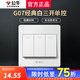 公牛開關(guān)面板插座墻壁g07白官方旗艦三開單控三聯(lián)電燈照明暗裝插座 G07白三開單控