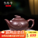 藏壺天下 宜興紫砂壺純全手工十二生肖泡茶壺原礦紫泥茶具套裝 牛生肖 470ml