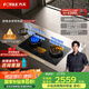 方太灶具02-TEK20嵌入式燃氣灶天然氣猛火一級能效定時(shí)防干燒可聯(lián)動(dòng)可調節尺寸天然氣/液化氣可選 5.2火力天然氣 【新品】定時(shí)防干燒灶