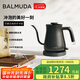 巴慕達（BALMUDA）電熱水壺燒水壺高端手沖咖啡壺3分鐘快速燒水不銹鋼沖茶壺咖啡師專(zhuān)用壺禮物推薦 黑色