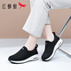 紅蜻蜓休閑鞋女秋季透氣一腳蹬輕便軟底懶人增高運動(dòng)鞋EXB351131黑色37