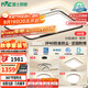雷士（NVC）客廳燈燈具套餐后現代簡(jiǎn)約LED吸頂燈北歐創(chuàng  )意-悠然包安裝