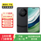 華為 HUAWEI Mate 60 Pro+  二手手機(jī)國行優(yōu)惠券補(bǔ)貼 硯黑 16G+512G