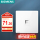 西門子（SIEMENS）插座面板 一位六類電腦網(wǎng)絡(luò)面板插座 暗裝 皓彩雅白5UH26713NC01