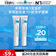 理膚泉全新B5修護(hù)霜15ml*2支套裝體驗裝保濕曬后修護(hù)受損護(hù)膚品七夕禮物