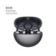 HUIWEI華為通用  FrreClip  耳夾耳機(jī)運(yùn)動(dòng)開放式無(wú)線藍(lán)牙耳機(jī)長(zhǎng)續(xù)航舒適 星空黑