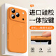 洛克島適用于蘋(píng)果17promax手機殼新款ai按鍵磁吸殼iPhone17promax外殼硅膠防摔全包鏡頭膜保護套 【橙色ai按鍵磁吸殼】全包鏡頭膜 iPhone17 ProMax
