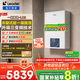 海爾（Haier）政府補貼20%超一級能效 雙變頻冷凝式節能壁掛爐天燃氣采暖爐地暖兩用鍋爐 家用小體積燃氣供暖LD3 26KW 超1級能效 /板式換熱器/雙變頻超薄