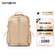新秀麗（Samsonite）通勤運(yùn)動女士雙肩包旅行包背包NT0淺棕色送女友禮物