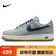 耐克NIKE男子休閑板鞋空軍一號(hào) AIR FORCE 1運(yùn)動(dòng)鞋IB6388-003灰藍(lán)42