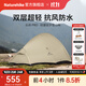 Naturehike挪客云尚Pro徒步登山帳篷戶(hù)外暴雨級防水抗風(fēng)超輕1-2-3人雙層三季 1人雙層/月巖砂/20D尼龍