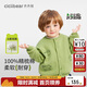 齊齊熊[100%棉]齊齊熊寶寶秋季開衫男童圓領(lǐng)針織衫2025新款兒童圓領(lǐng)毛衣