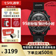 歐米茄（OMEGA）xS.WATCH聯(lián)名款瑞士手表行星月球霸系列石英腕表情人節(jié)七夕送禮 史努比月相探測任務黑盤