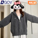 DGOV慵懶風(fēng)韓系拉鏈連帽毛衣外套女秋冬季2025年新款感針織開(kāi)衫女上衣 【灰色】 S 【75-90斤】