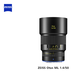 蔡司（ZEISS） Otus ML 1.4/50 全畫幅手動(dòng)定焦鏡頭E Z RF卡口適用專業(yè)風(fēng)景人像街拍 E卡口