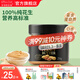 爺爺?shù)霓r(nóng)場有機調(diào)味料品 拌飯料豬肝粉醬油輔食添加 100%純花生醬200g