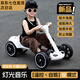 童心魚兒童電動車可坐寶寶遙控卡丁車小孩四輪充電玩具嬰幼可折疊電瓶車 白黑丶 6V6+折疊+發(fā)泡輪+遙控器
