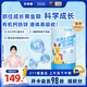 新西特（Slaite）美國進(jìn)口兒童鈣乳鈣兒童鋅兒童鐵營(yíng)養品寶寶液體鈣鐵鋅10ML*30支