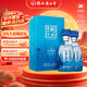 衡水老白干古法A3 老白干香型白酒 52度 500ml雙瓶裝 聚會宴請