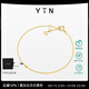 YIN隱「易」系列一絲金線(xiàn)18K金手鏈蛇骨鏈閃耀送女友閨蜜 一絲金線(xiàn)手鏈