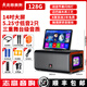 志高藍牙音響一體機K歌唱歌無(wú)線(xiàn)話(huà)筒家用KTV點(diǎn)歌卡拉OK便攜式 TM116【旗艦款】配置禮包