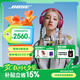 Bose【國家補貼】消噪耳機Ultra 頭戴式無(wú)線(xiàn)藍牙主動(dòng)消噪耳機  博士頭戴式 無(wú)線(xiàn)降噪長(cháng)續航耳罩式耳機 消噪耳機UItra 絳梅紫 國行官旗店 全國聯(lián)保
