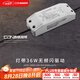 西頓照明（CDN）led燈帶低壓線型燈裸條24v客廳吊頂燈槽120株燈帶氛圍燈防水燈帶 36W驅(qū)動