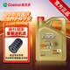 嘉實(shí)多極護鈦流體5w-40 5w-30全合成機油汽車(chē)保養機油汽柴機通用API SP& 極護5W40 4L