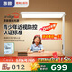 惠普【政府補(bǔ)貼】學(xué)習(xí)臺(tái)燈氛圍光落地?zé)魞和杖馃袅⑹酱舐窡糇o(hù)眼燈 