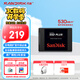閃迪（SanDisk）240GB SSD固態(tài)硬盤(pán)530MB/s讀速PLUS性能加強版SATA接口TLC顆粒臺式機游戲筆記本擴容電腦辦公擴展