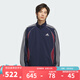 阿迪達(dá)斯 （adidas）三葉草男裝上衣 25秋季新款運(yùn)動(dòng)服復(fù)古撞色立領(lǐng)運(yùn)動(dòng)寬松夾克外套 KE5847 S