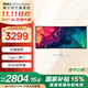 戴爾（DELL）【國家補貼】34英寸4K WQHD顯示器120Hz曲面帶魚(yú)屏Type-C 65W全接口雙5W揚聲器電腦電競設計顯示器 S3425DW 內置音箱 官方標配