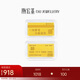 潮宏基足金黃金金條生日禮物定價(jià) 第一桶金 QVG30000654 金條1g